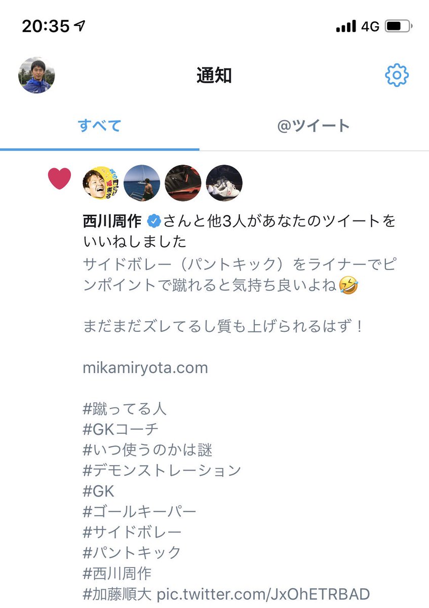 三上 綾太 Gkコーチ サイドボレー パントキック をライナーでピンポイントで蹴れると気持ち良いよね まだまだズレてるし質も上げられるはず T Co Nuqwvpx8hj 蹴ってる人 Gkコーチ いつ使うのかは謎 デモンストレーション Gk ゴール 三上 綾太 Gkコーチ サイドボレー パントキック をライナーでピンポイントで蹴れると気持ち良いよね まだまだズレてるし質も上げられるはず T Co Nuqwvpx8hj 蹴ってる人 Gkコーチ いつ使うのかは謎 デモンストレーション Gk ゴール