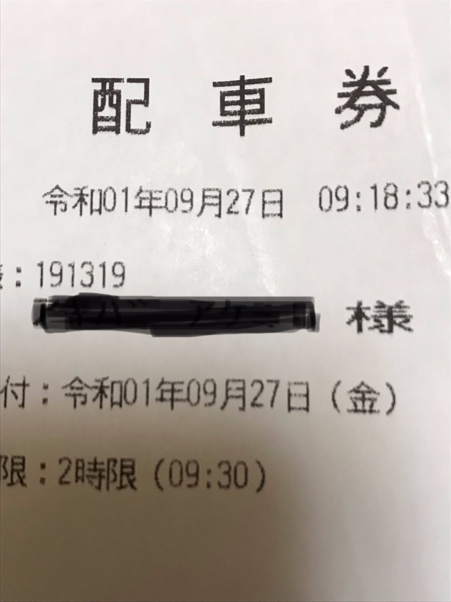 Akemi 本日14日目の自動二輪教習でした 今日は1時間目シュミレーター教習 2時間目学科だったのでバイクには乗れませんでした 早くバイク乗りたいです 最短であと2時間の教習後 卒検を受ける所まできました 自動二輪 バイク 茂原教習所