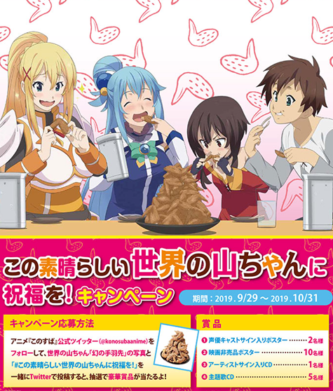 このすばのtwitterイラスト検索結果 古い順