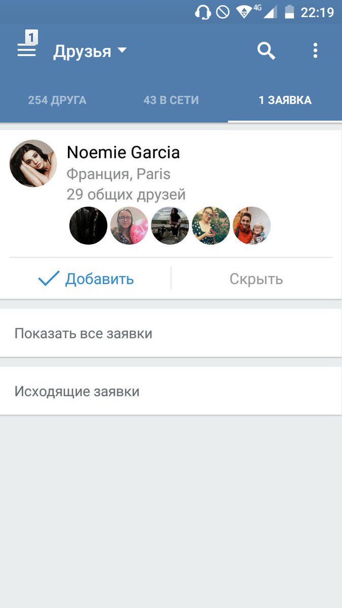 MotheLizzy's tweet photo. Стоило дожить до тех лет, когда не ты просишься в друзья к кумиру, а он к тебе https://t.co/hmmgyp3pS9