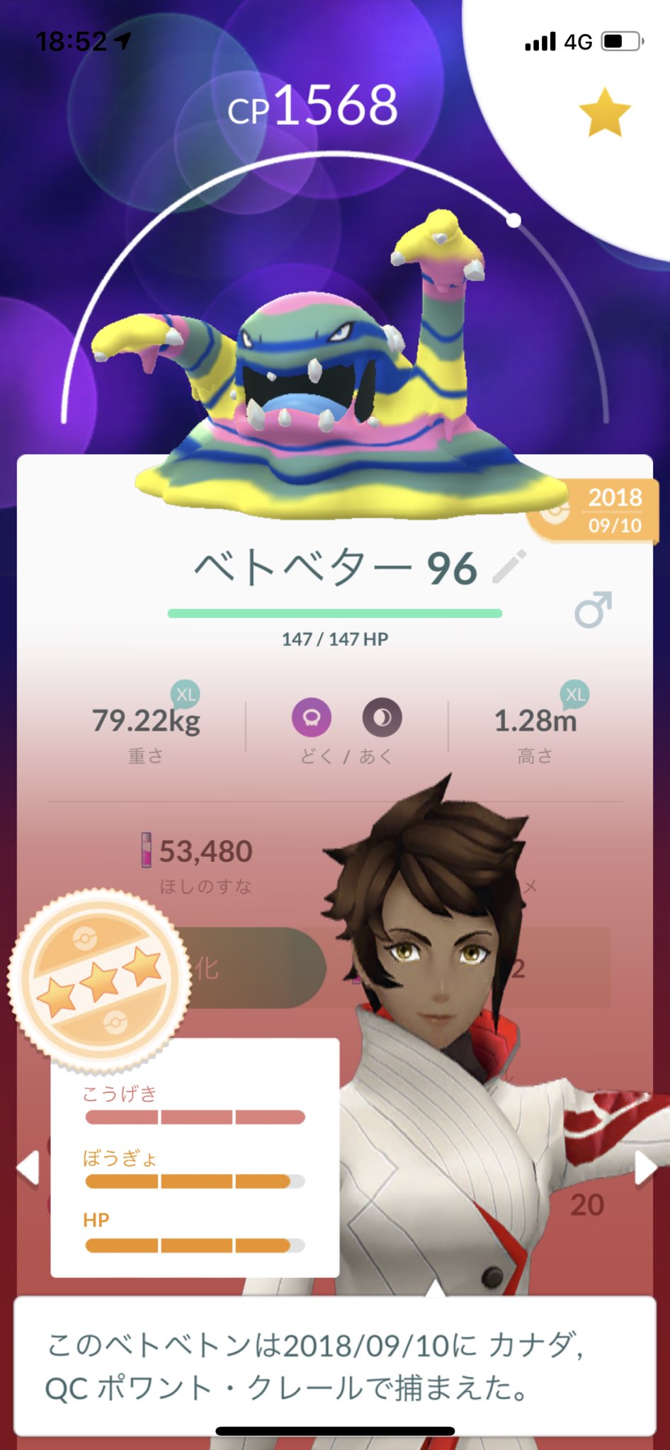 ポケモンgo攻略 Gamewith 世界観光の日イベントが開催中です 今日実装されたマネネやザングースなどの色違いなどの情報 特別タスクの詳細などを掲載しています イベント内容をよく知りたいという方は記事をご覧ください 記事はこちら