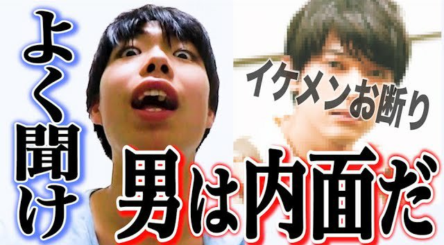 さるえる イケメンじゃないけどモテる男の特徴ランキング 男は顔だけじゃないらしいぞ T Co Eewzq00aec さるえる イケメンじゃないけどモテる男の特徴ランキング 男は顔だけじゃないらしいぞ T Co Eewzq00aec
