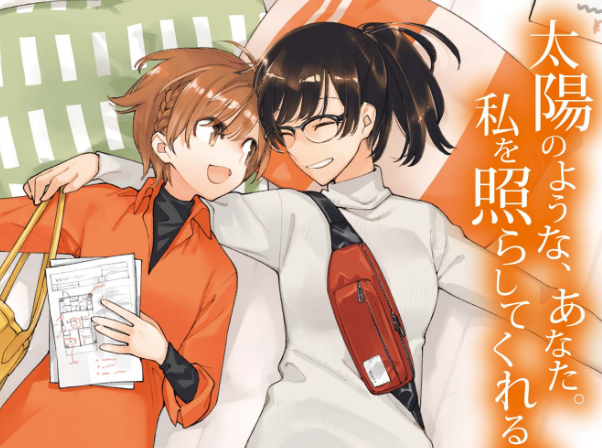 百合ナビ A Twitter 百合ニュース 百合アンソロジー エクレア Orange が11月に発売決定 やが君の仲谷鳰先生やあのキスの缶乃先生などが参加するkadokawaの人気百合アンソロジー エクレア の第5弾が 約一年ぶりに発売されることが本日発売の電撃大王で明らかに