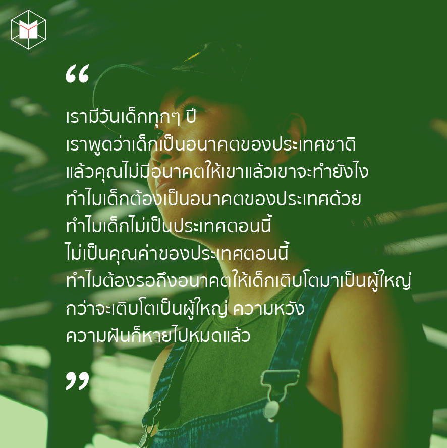 thematterco's tweet photo. "มันไม่ใช่แค่เรื่องสำหรับคนรักสิ่งแวดล้อม แต่มันเป็นเรื่องของทุกคน ที่ทุกคนเป็นส่วนหนึ่งของปัญหา แต่ทุกคนก็เป็นส่วนหนึ่งของทางแก้ไขปัญหา มันมีหลายๆ ทางที่ต้องมาคิดร่วมกัน"

คุยกับ ‘หลิง นันทิชา โอเจริญชัย’ นักศึกษาจบใหม่ไฟแรง ผู้ริเริ่มจัดกิจกรรม #ClimateStrike ในประเทศไทย https://t.co/bsonPxNjUJ