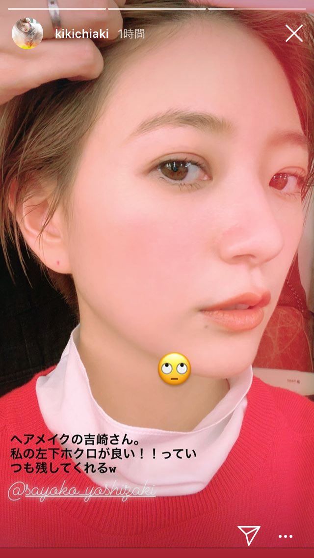 Satoka ただただ美 左下のホクロいい 伊藤千晃