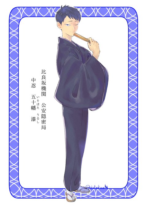 公安隠密局のtwitterイラスト検索結果 古い順 公安隠密局のtwitterイラスト検索結果 古い順