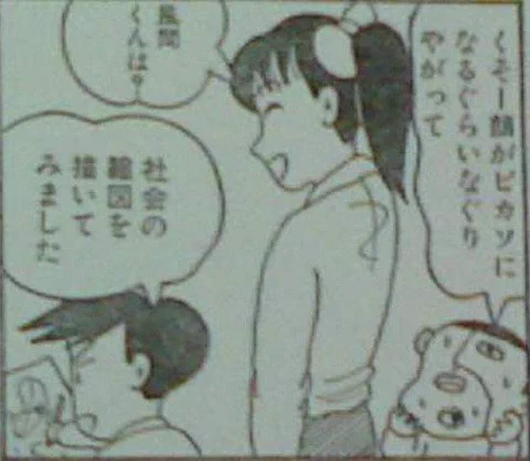 クレヨンしんちゃん。原作にある「前が見えねェ」は有名だけど、単行本未収録のこれも名言だと思う