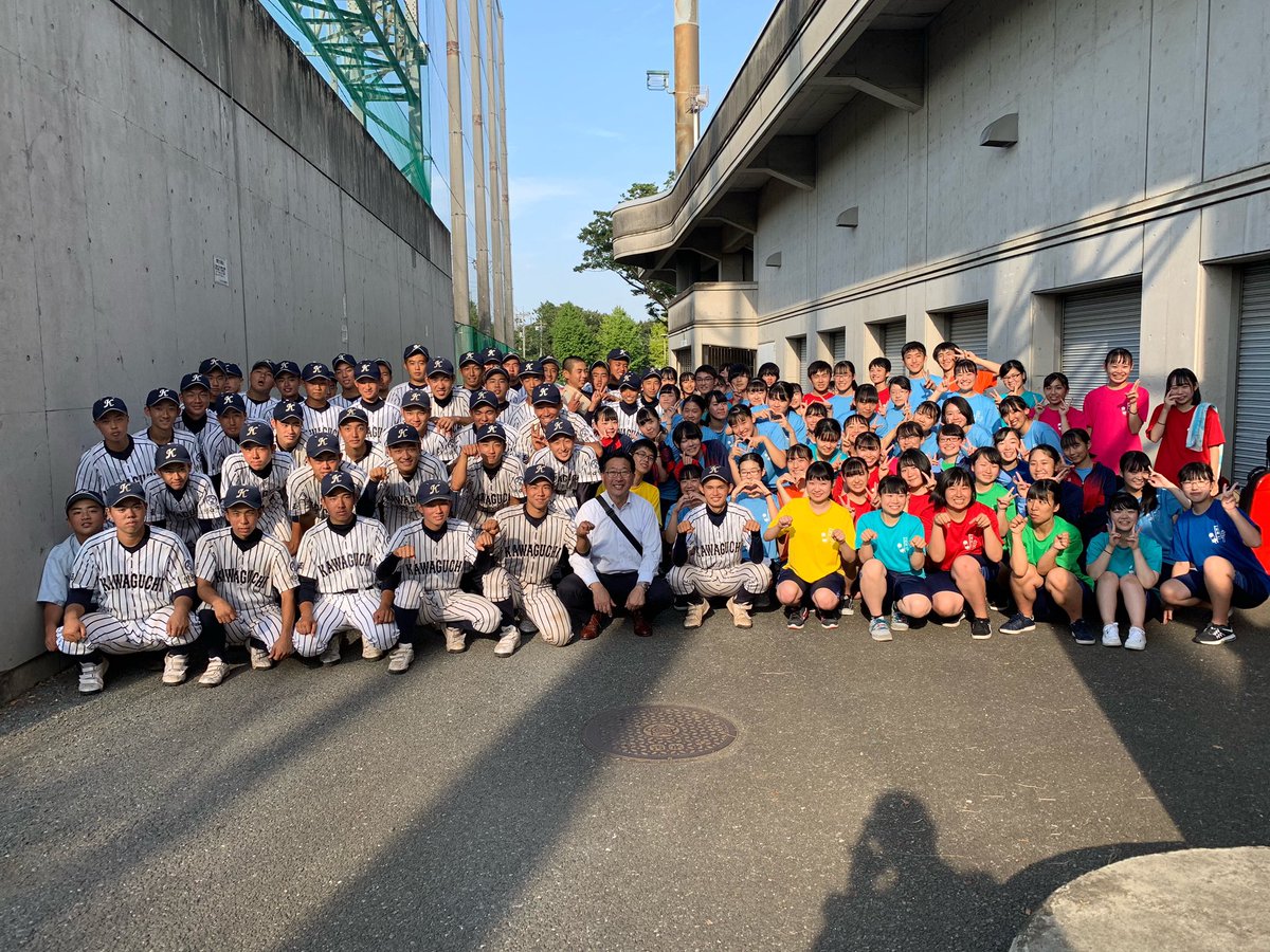 川口市立高校野球部