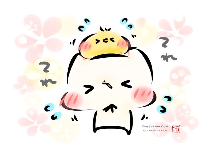 お暇のtwitterイラスト検索結果 古い順 お暇のtwitterイラスト検索結果 古い順