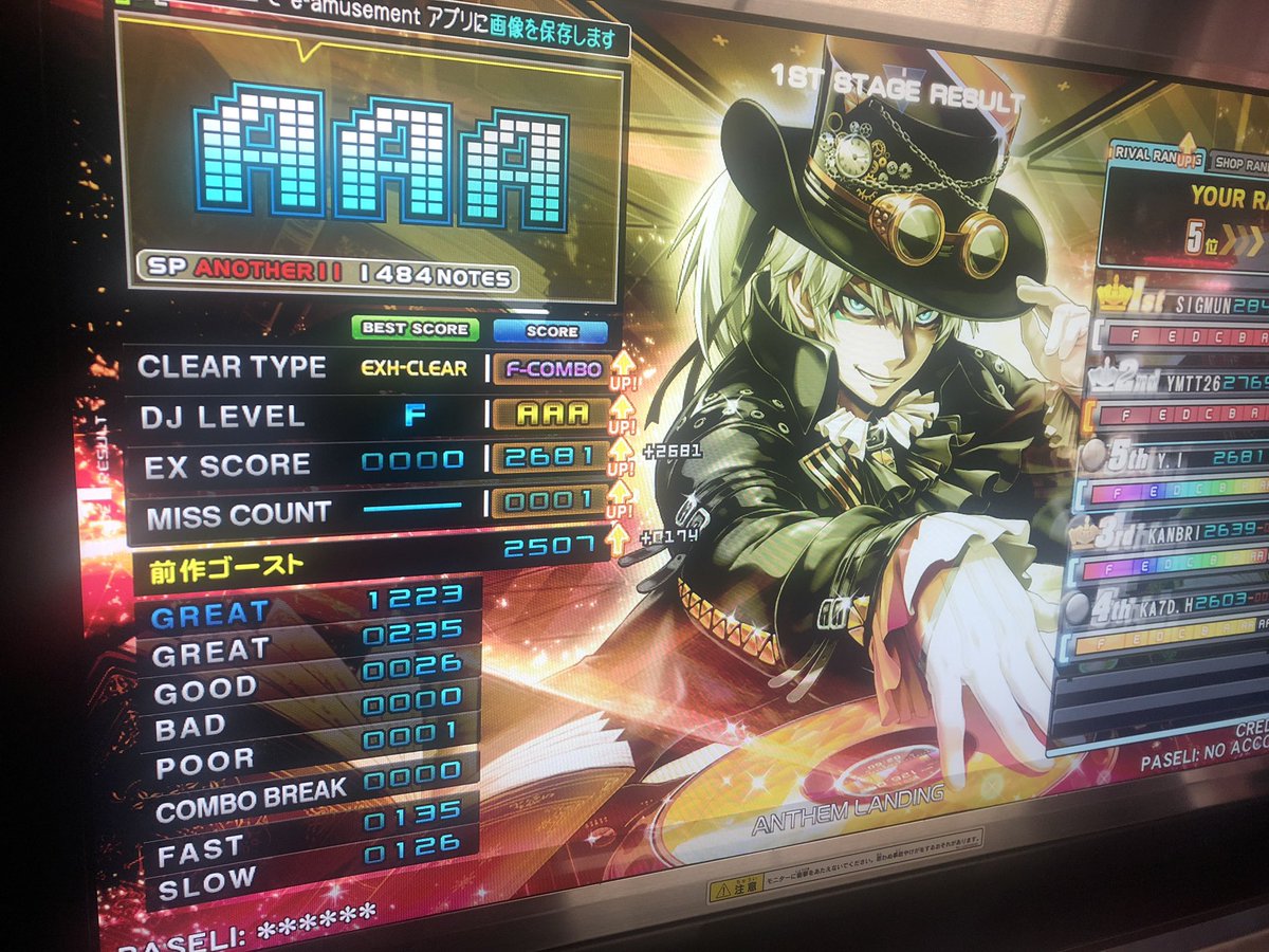 今日のSP収穫！
Reflux4年越しのハードや