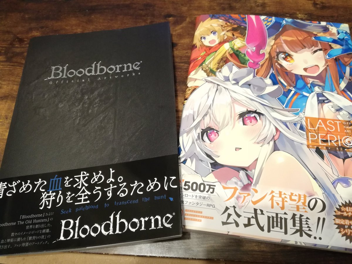 チラ魚 ラスピリのイラスト集発売されたから買ってきた 鈍器になるくらい分厚いページ数 書き下ろしイラストが可愛い ネロくん特に あとコラボイラストもあるのでカイちゃんの高画質なイラストも拝めるぞ W そしてノリで買ってきた