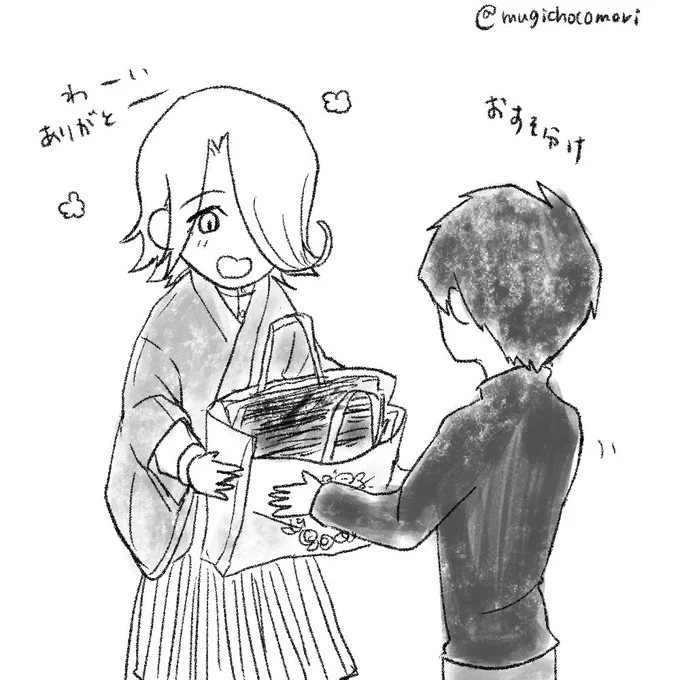 おまけ めっちゃもらえる 