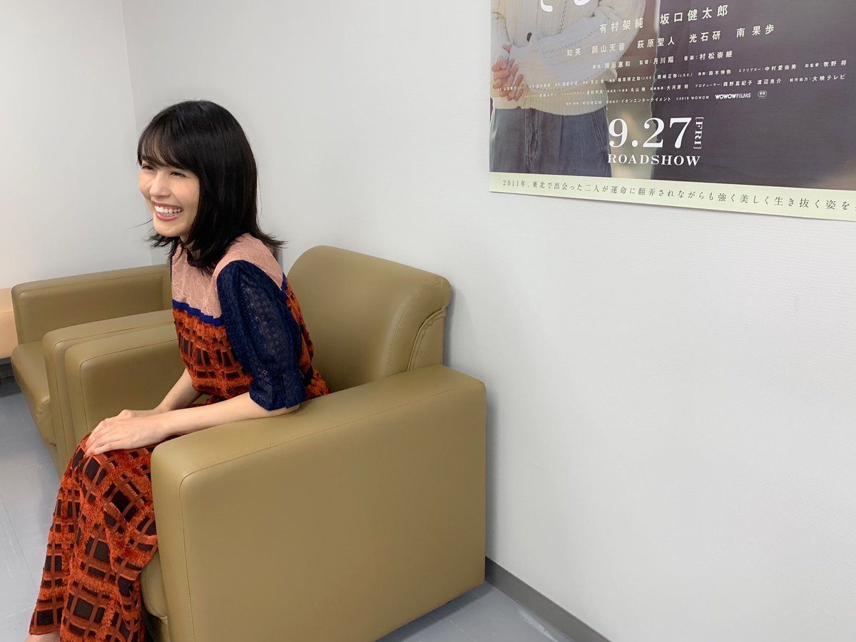 有村架純の私服 舞台挨拶 そして 生きるで着用していた衣装です 芸能人の私服 衣装まとめ Woomy 有村架純の私服 舞台挨拶 そして 生きるで着用していた衣装です 芸能人の私服 衣装まとめ Woomy