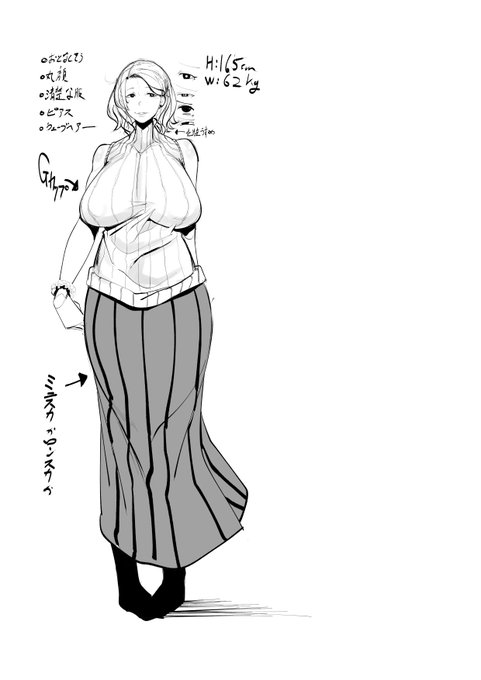 人妻ヒーローの寝取られ漫画を描かせていただきました!!
みんな絶対よろしくやで!!!
マストバイやで! 