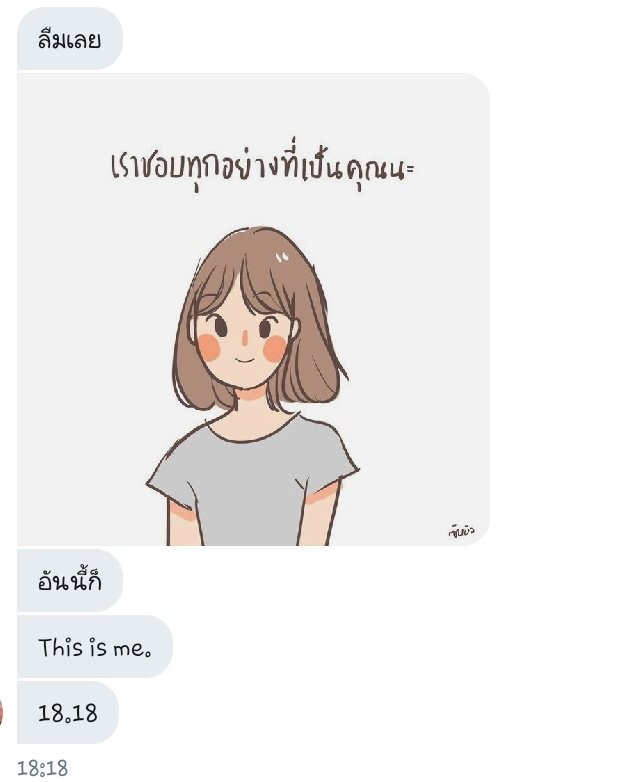ความทรงจำที่ดี tweet media
