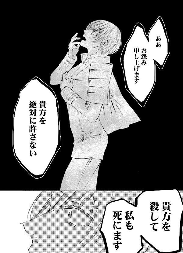 こういうテイストのつるいちが読みたいと思って描いてたやつ 