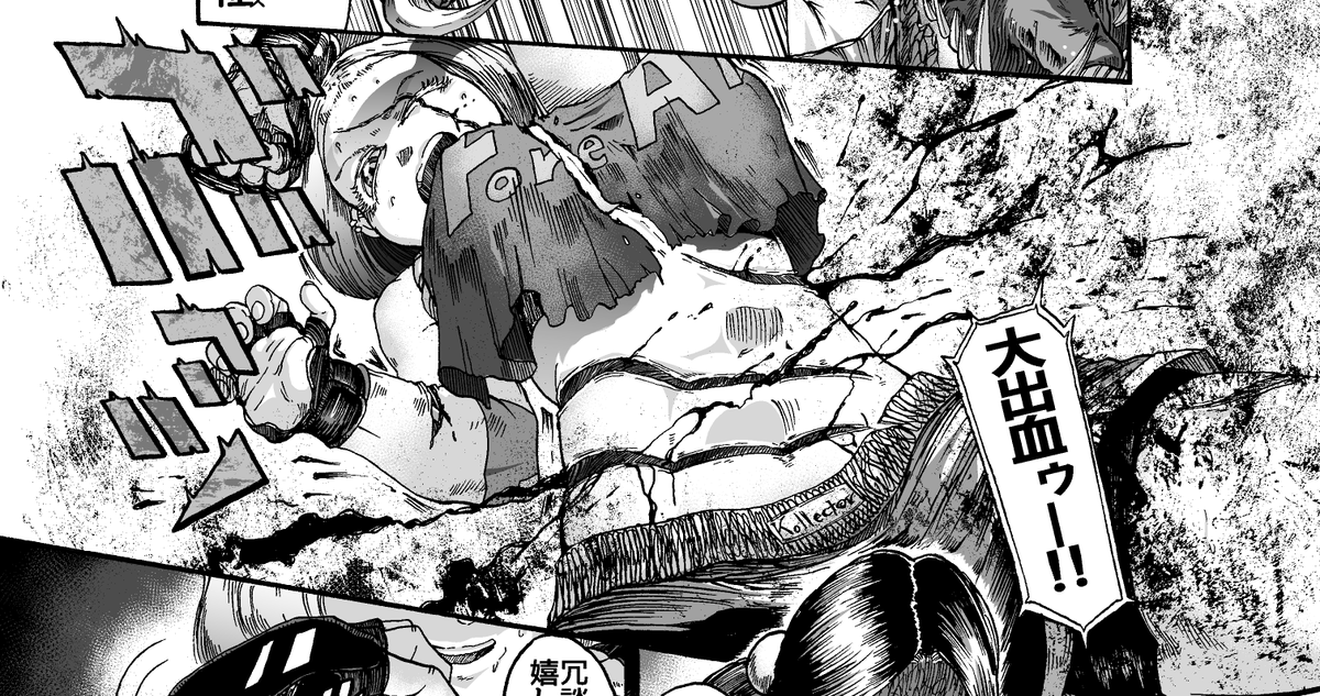 くらげバンチ様の8P漫画賞にて、拙作を最終候補に残して頂きました!大賞は読者投票で決まるので、皆様是非ご参加下さい。
趣味全開の人間(?)vs竜人の格闘漫画です!!
体重差147kgの血沸き肉躍る闘いをお楽しみ下さい。
なんか、大賞は連載に向けて準備って書いてありますよ?
https://t.co/zFHriw9XUO