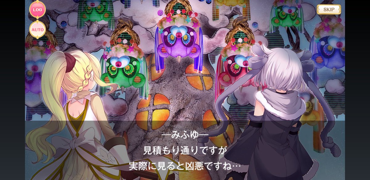 マギアレコード公式 お知らせ 19年10月1日からの消費税増税によるappstoreの価格 設定変更にあたり マギアストーンの販売価格を変更いたします 販売価格変更日時 19年10月1日0 00 必ず各ストア上で表示される確認画面の金額をご確認の上ご購入