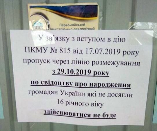 hochu_dodomu's tweet photo. @daniil_donetsk https://t.co/keTcGABrmZ https://t.co/IGoa6hR7j5