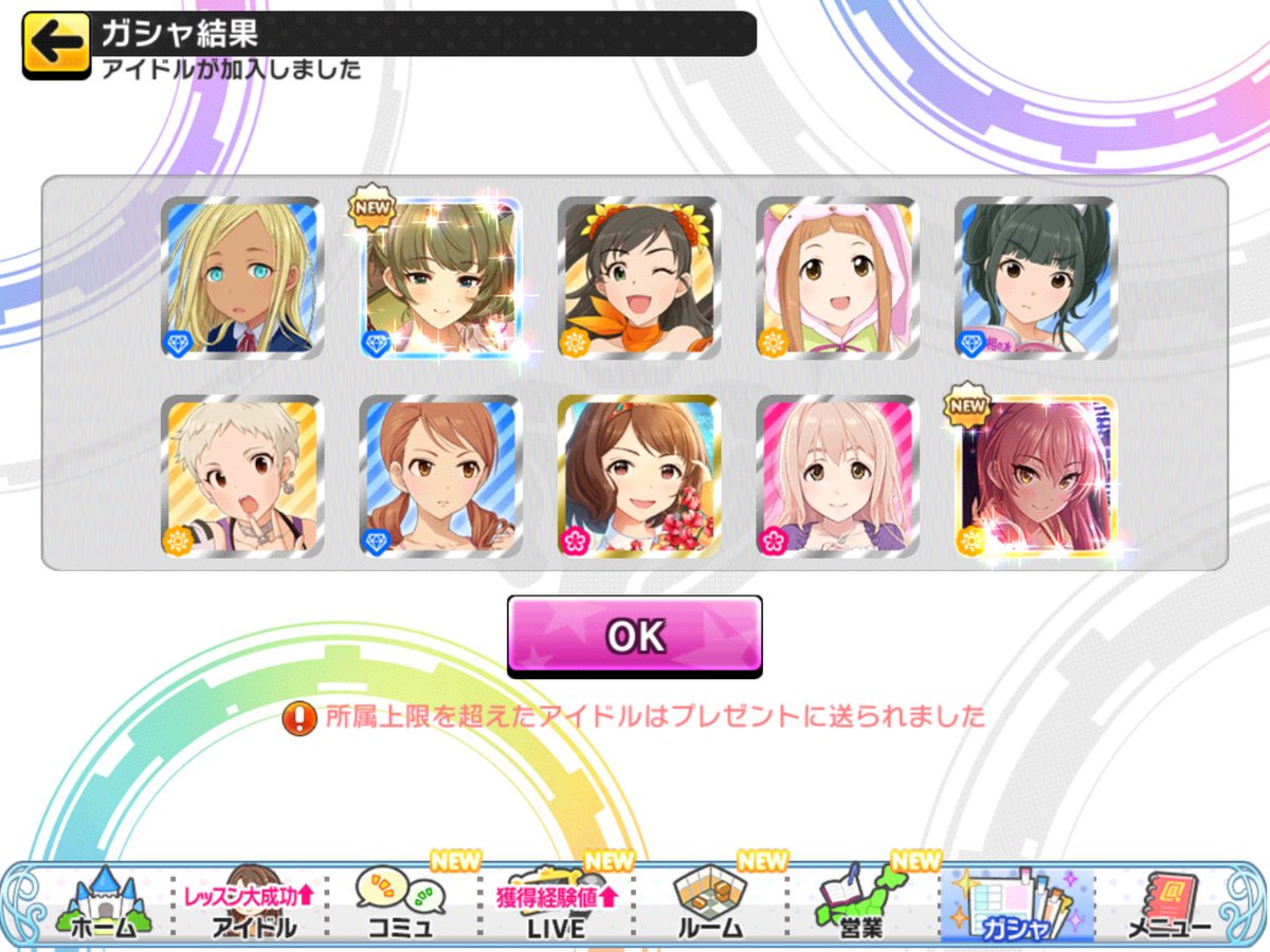 ゆな Twitter પર 4周年記念 プレミアムシンデレラフェスの結果 2枚抜きでどっちも持ってないフェス限楓さんとフェス限城ヶ崎美嘉 プレミアムカットで ダブりもなく 持っていなかったトリコロールビジュアルが手に入ったので大満足 次のカーニバルはsss目指せ ゆな Twitter પર 4周年記念 プレミアムシンデレラフェスの結果 2枚抜きでどっちも持ってないフェス限楓さんとフェス限城ヶ崎美嘉 プレミアムカットで ダブりもなく 持っていなかったトリコロールビジュアルが手に入ったので大満足 次のカーニバルはsss目指せ