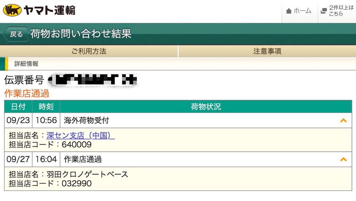 台湾 プリペイド Simカード 4g 3g データ通信 5日間 完全 無制限 送料無料 即日発送 あすつく Global Taiwan 国内海外通信専門店どこでもネット 通販 Yahoo ショッピング