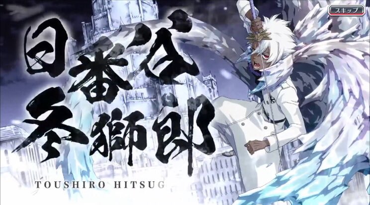 ブレソル攻略まとめ速報 Pa Twitter ブレソル 衝撃 千年血戦篇第6弾pv公開 まさかのマユリ ネム ゾンビ日番谷ついにｷﾀ ヾ ﾟ ﾟ ﾉ みんなの反応まとめ T Co 5wdt1fiveq ブレソル Bleach まとめサイト T Co 85mbv5ym6b