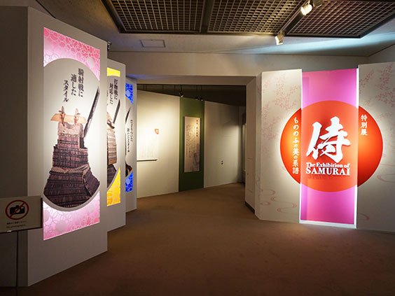 官方 Asianbeat 福岡縣運營的流行文化多語種網站auf Twitter New 展覽會 侍 武士的美之系譜 侍 もののふの美の系譜 於9月7日 週六 在福岡市博物館開幕 為您報導展示的一部分 展覽會至11月4日為止 歡迎來福岡參觀哦 詳細請點擊這裡