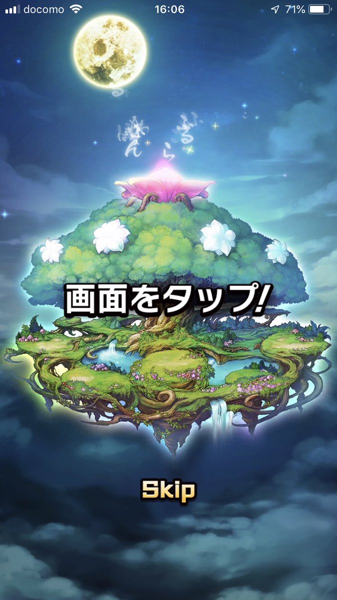 言霊祭 言霊祭