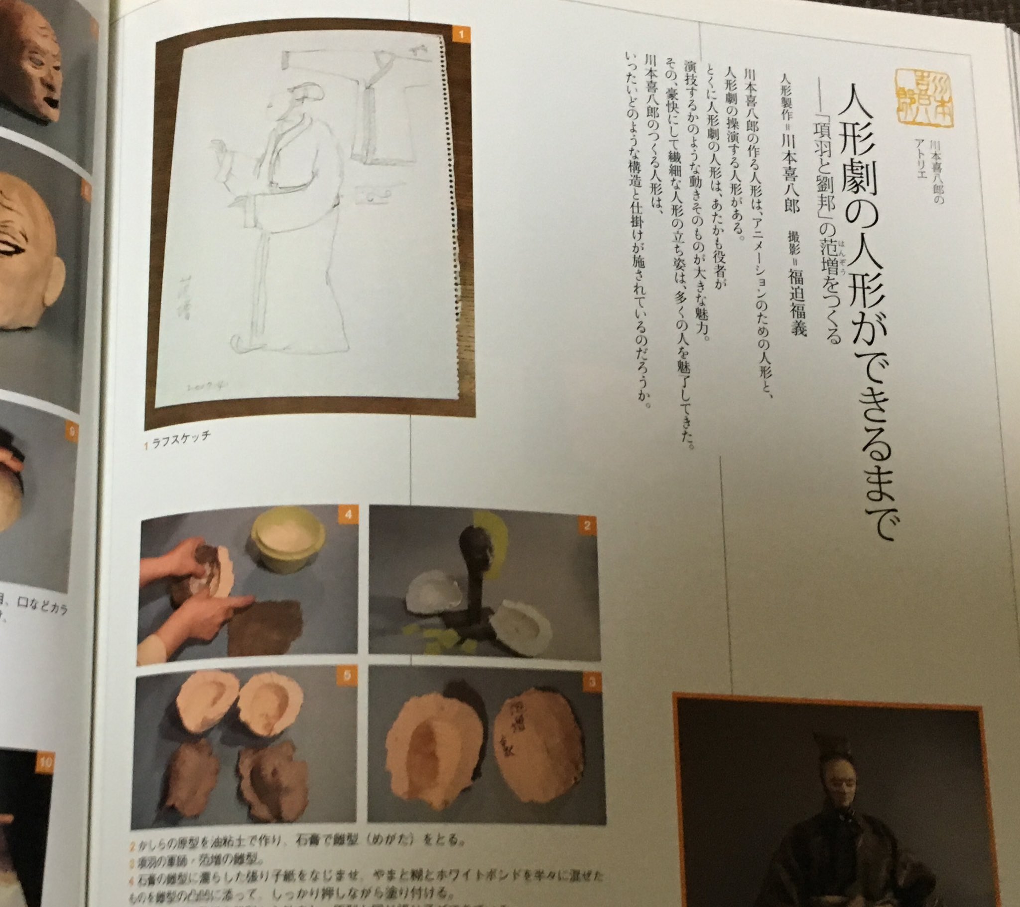 服の作り方と型紙うさこの洋裁工房 on X: 服の作り方と型紙うさこの洋裁工房 on X: