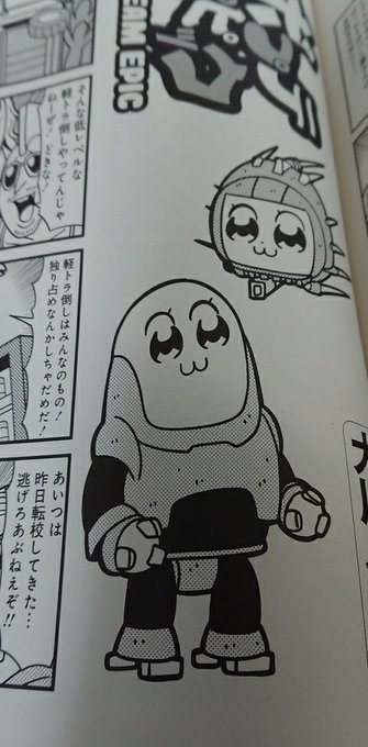 注目 画像ツイート ポプテピピック 17ページ目 アニメレーダー