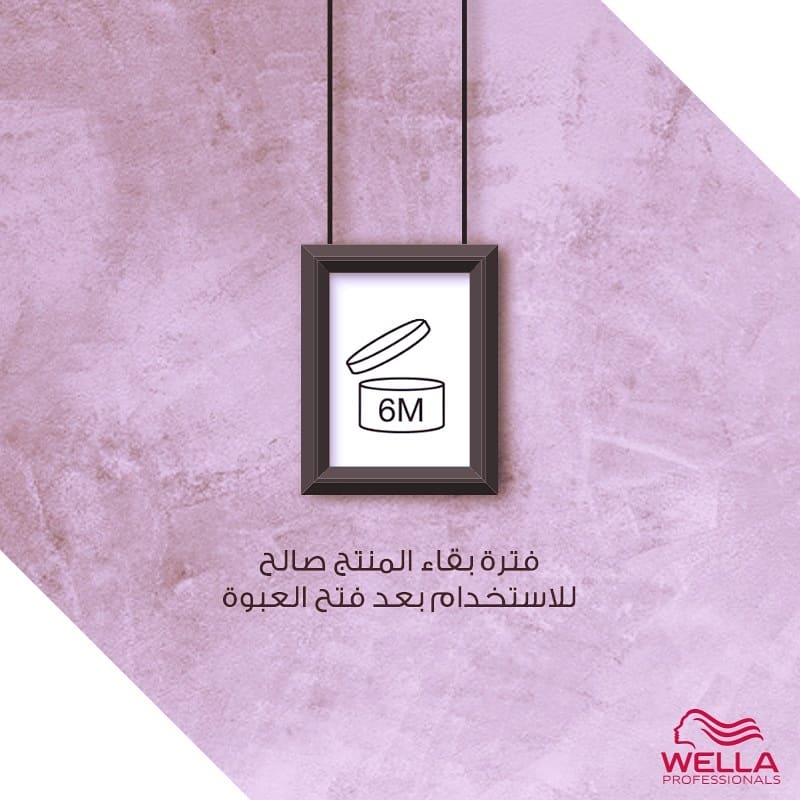 wellaprofksa's tweet photo. تعرفي على معنى أبرز رموز المنتجات
Get to know the meaning of the top product symbols

#الشعر #العناية_بالشعر #جمال #جمالك #منتجات_العناية_بالشعر #شعر #ستايل #موضه #اناقه #جمال #فاشن 
#wellahair #wellalove #wellafamily #askforwella #hair #hairstyle #hairtutorial #fashion #style https://t.co/IjqcIaNOuS