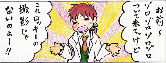 しーじんの趣味アカ Xijing So さんのマンガ一覧 いいね順 3ページ ツイコミ 仮 しーじんの趣味アカ Xijing So さんのマンガ一覧 いいね順 3ページ ツイコミ 仮