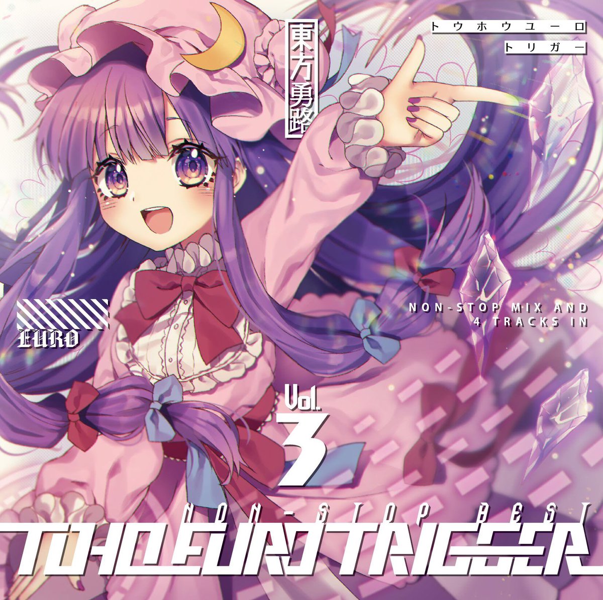 壬琴 5 23あにおん K2e Cradleの 東方ユーロビートcd Toho Euro Trigger Vol 03 は 10 6秋季例大祭で新登場 そして同日 全国のメロンブックス でもお取り扱い頂けます 予約も始まってますので 秋季例大祭いけないー て方は是非予約してくれると