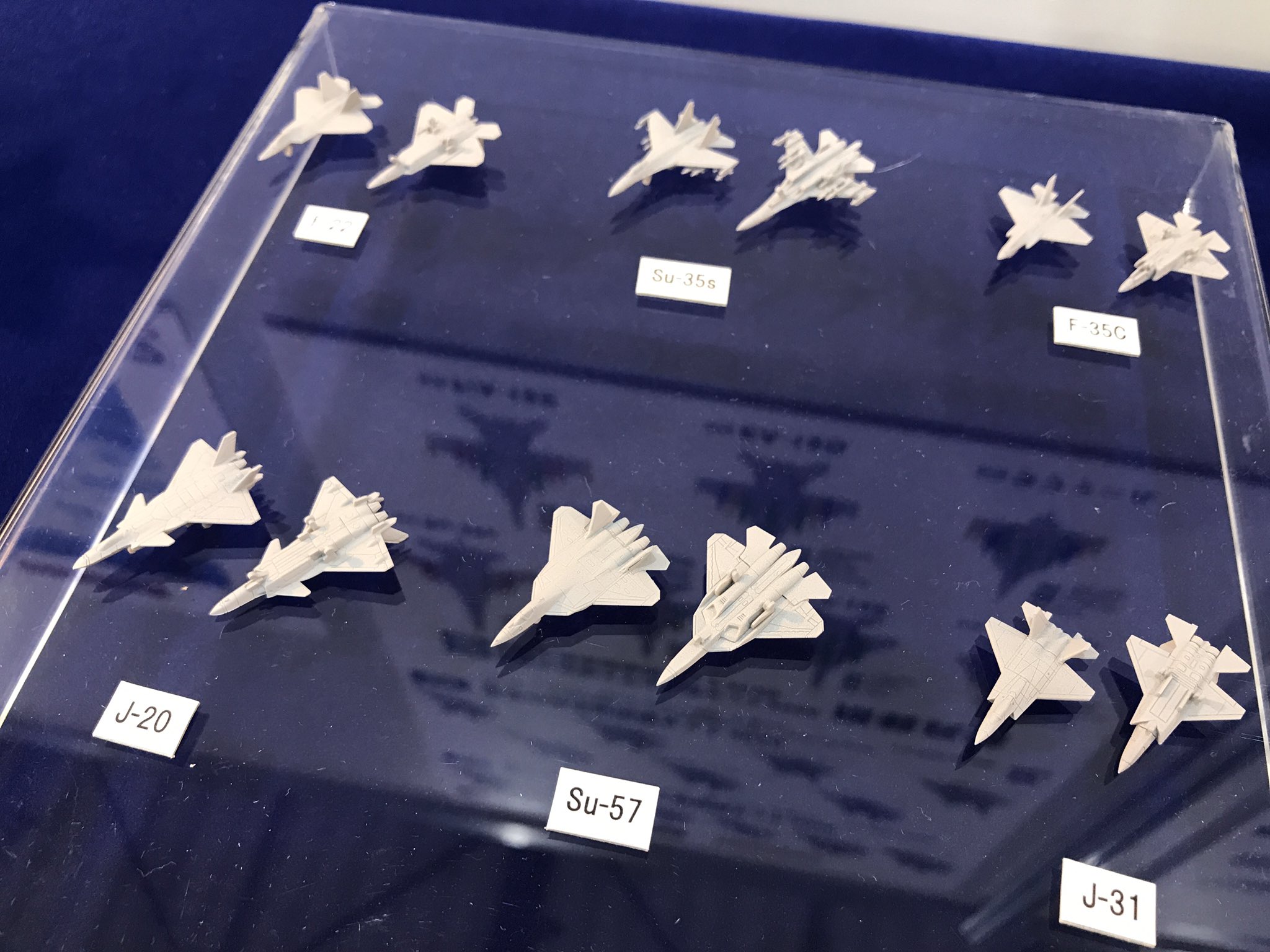 世界の最新ステルス戦闘機セット 2020 1/700 4箱 世界の最新ステルス戦闘機セット2020 (プラモデル) - ホビー