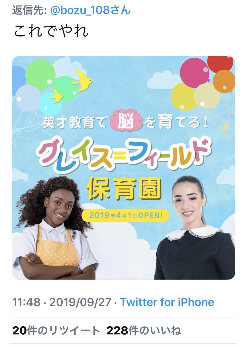 坊主 Twitter પર 約ネバ実写化するので どう思いますか選手権 入選 見ネバ 超えたことないやろ 実写がアニメを バイヨン卿完成度皆無 やめろ 入選 金賞 最優秀賞です