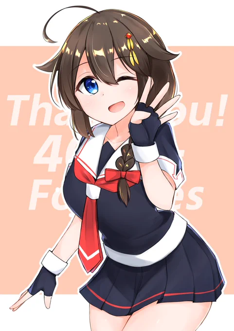 4000フォロワー達成ありがとうございますー!
これからもがんばるのでよろしくお願いしますっ! 
