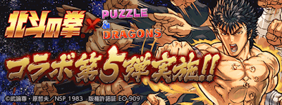 北斗の拳のtwitterイラスト検索結果 古い順