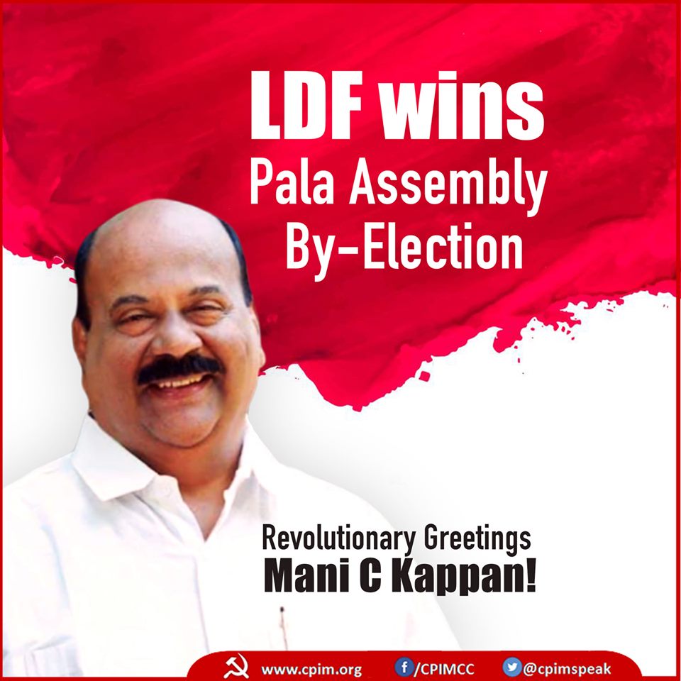 cpimspeak's tweet image. LDF wins Pala Assembly Bypolls!
Huge Victory as Left has never won with constituency since its formation in 1965.