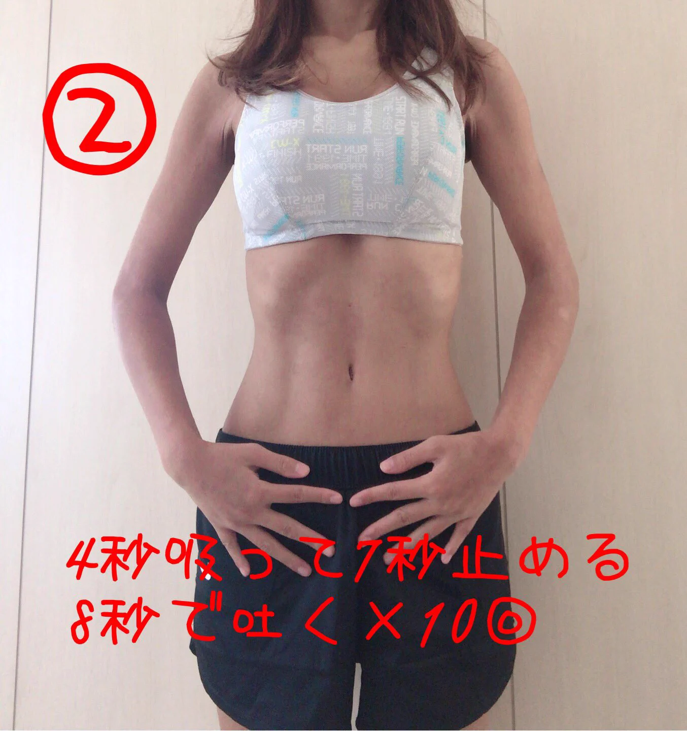 太い身体とはさようなら！？理想的なくびれが手に入る3つの方法がこれ！