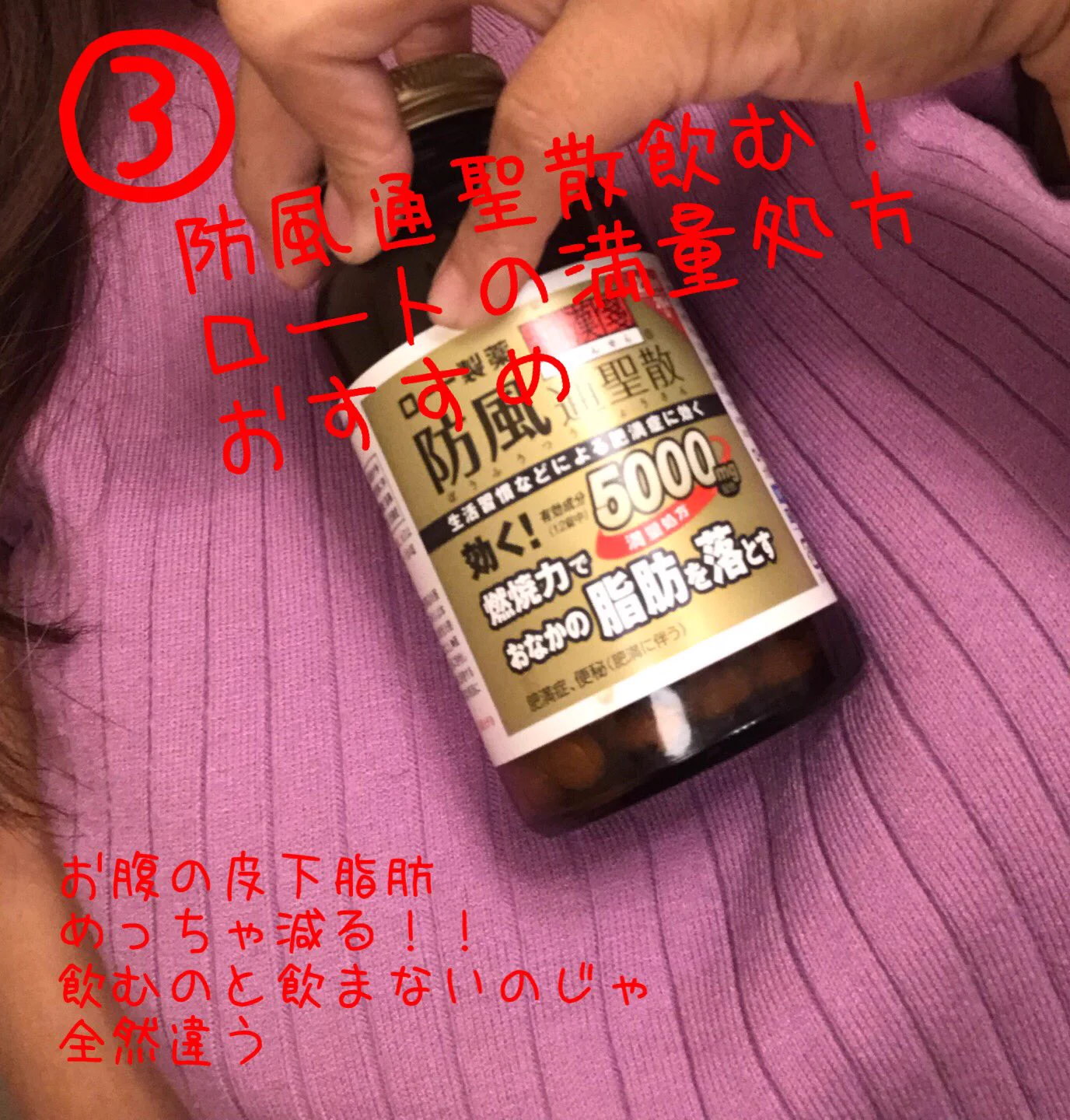 太い身体とはさようなら！？理想的なくびれが手に入る3つの方法がこれ！