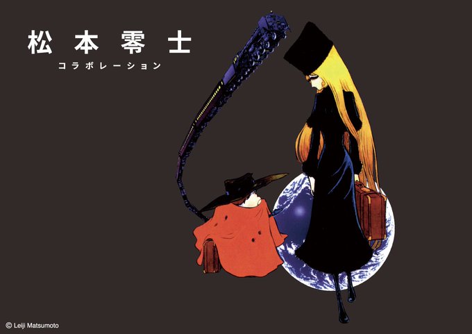 銀河鉄道999のtwitterイラスト検索結果 古い順