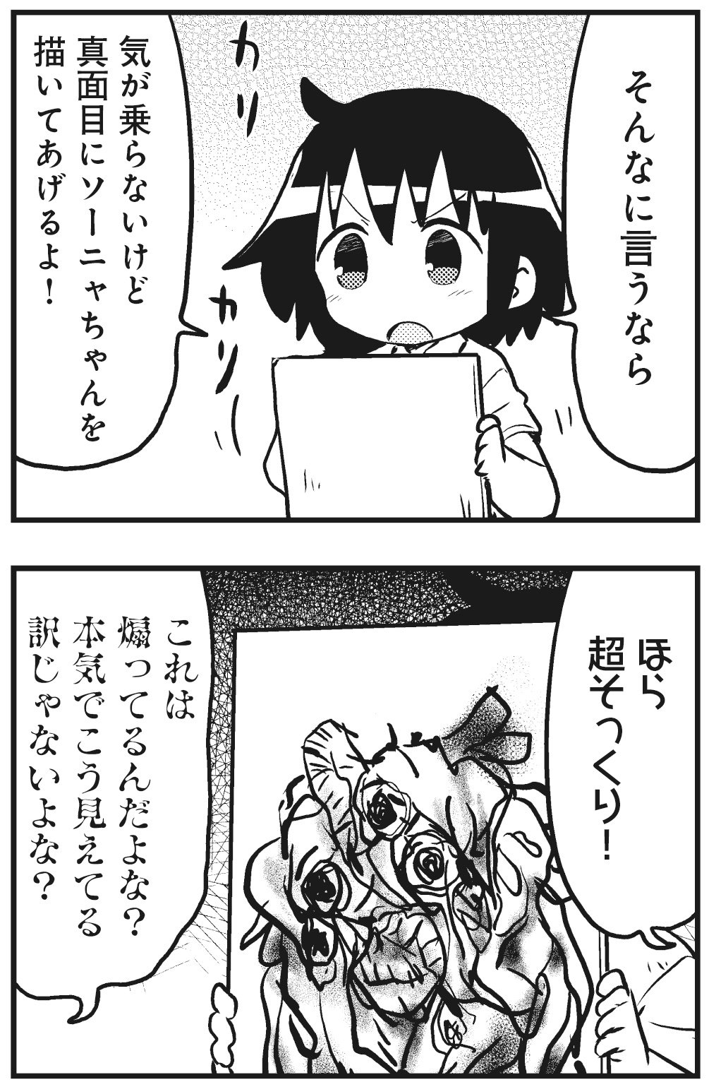 まんがタイムきらら編集部 きららキャラット11月号 カヅホ先生 キルミーベイベー 芸術の秋 稀代のアーティスト やすなのセンスが光ります ところで9月29日にニコニコ生放送にてtvアニメ キルミーベイベー 全13話一挙放送決定 これを見れば まんがタイムきらら編集部 きららキャラット11月号 カヅホ先生 キルミーベイベー 芸術の秋 稀代のアーティスト やすなのセンスが光ります ところで9月29日にニコニコ生放送にてtvアニメ キルミーベイベー 全13話一挙放送決定 これを見れば