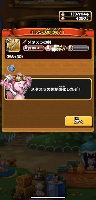 星ドラのtwitterイラスト検索結果 古い順 星ドラのtwitterイラスト検索結果 古い順