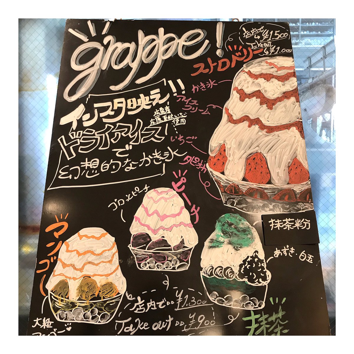 gram広島店 (@gram_hiroshima) / Posts / X