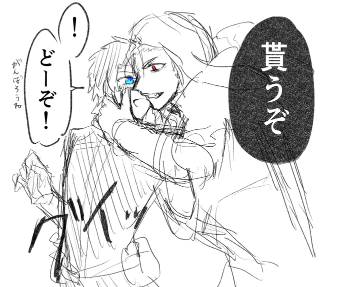 オルぐだ♂ 