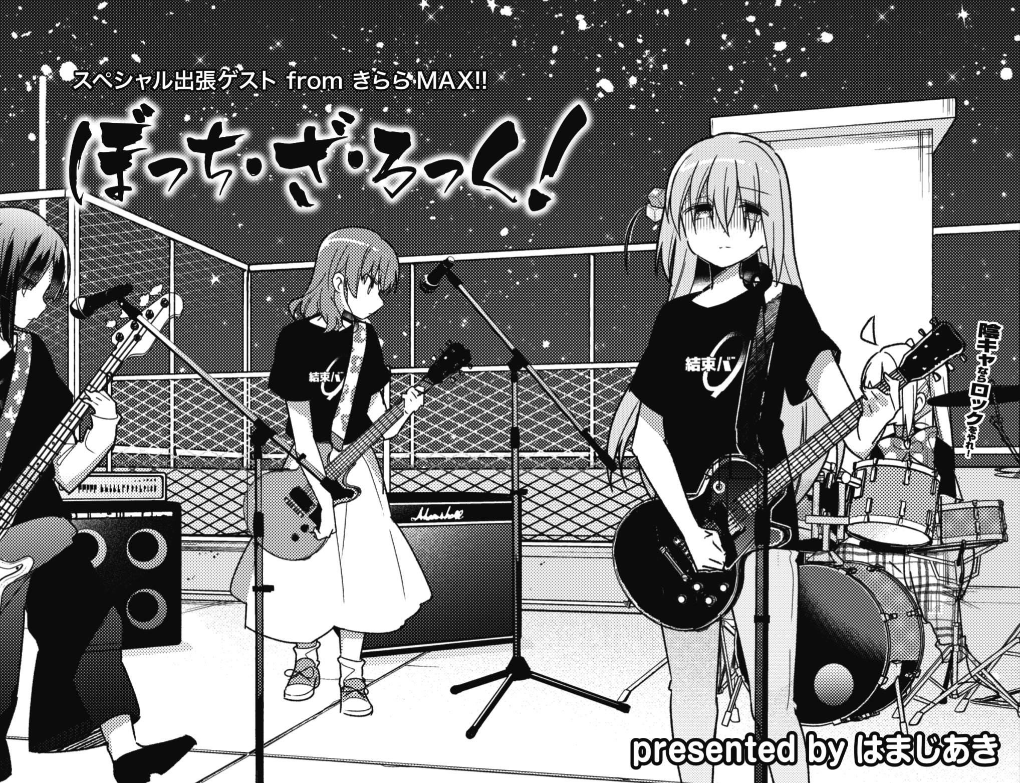 まんがタイムきらら編集部 on X: