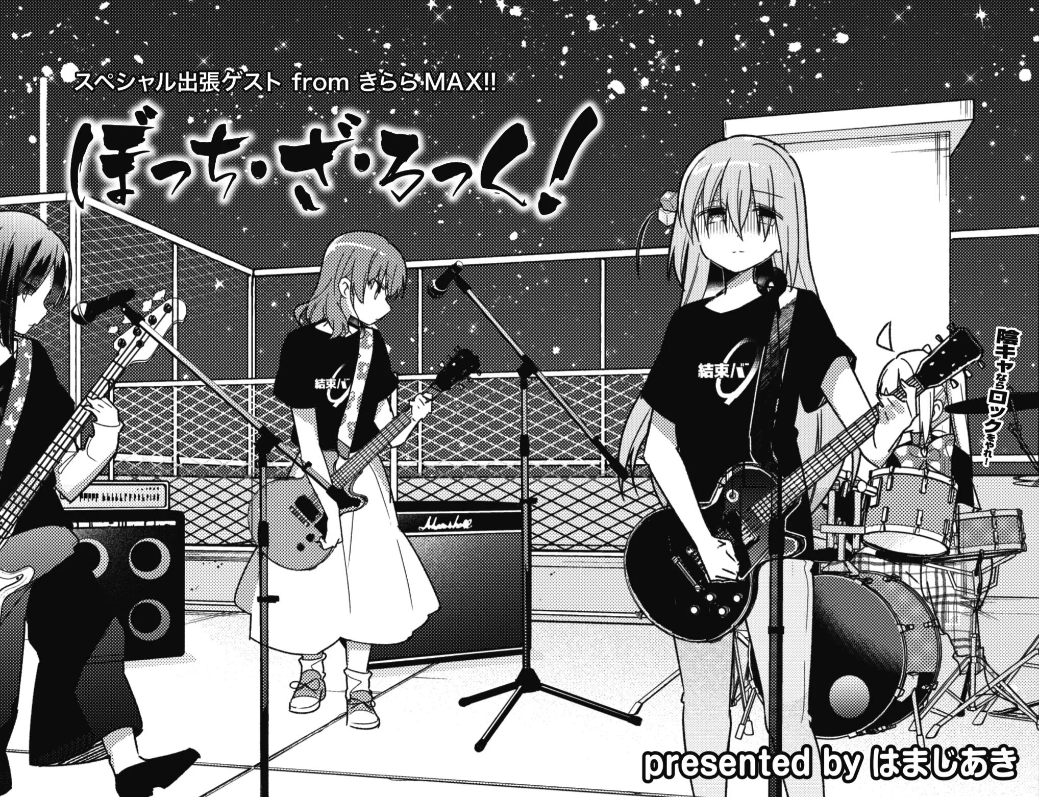 まんがタイムきらら編集部 on X: 
