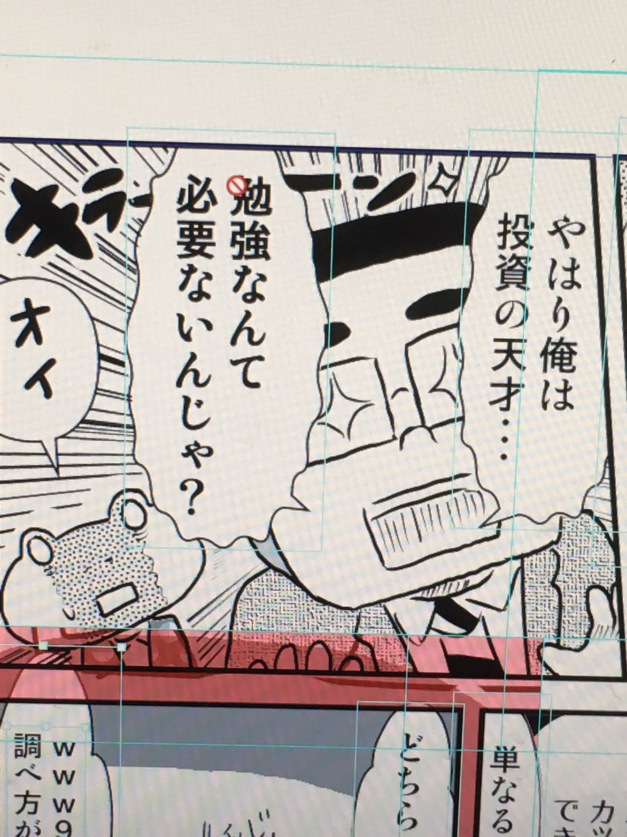 株のお漫画最新作ですが、月曜日アップになりそおです。
私的に超ミラクルの起きた回なので見てほしい。
その場にいた4人がおお!!となった回。 