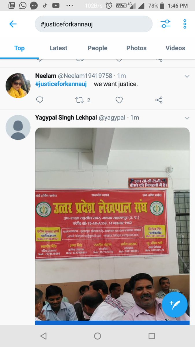 Atendra70333890's tweet photo. #justiceforkannauj https://t.co/KuI4QKlgxi
