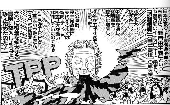 社会問題のtwitterイラスト検索結果 古い順 社会問題のtwitterイラスト検索結果 古い順